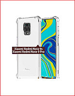 Чехол-накладка для Xiaomi Redmi Note 9 Pro / Note 9s (силикон) прозрачный усиленный