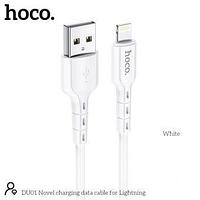 Кабель Lightning HOCO DU01 1м, 2,4A белый