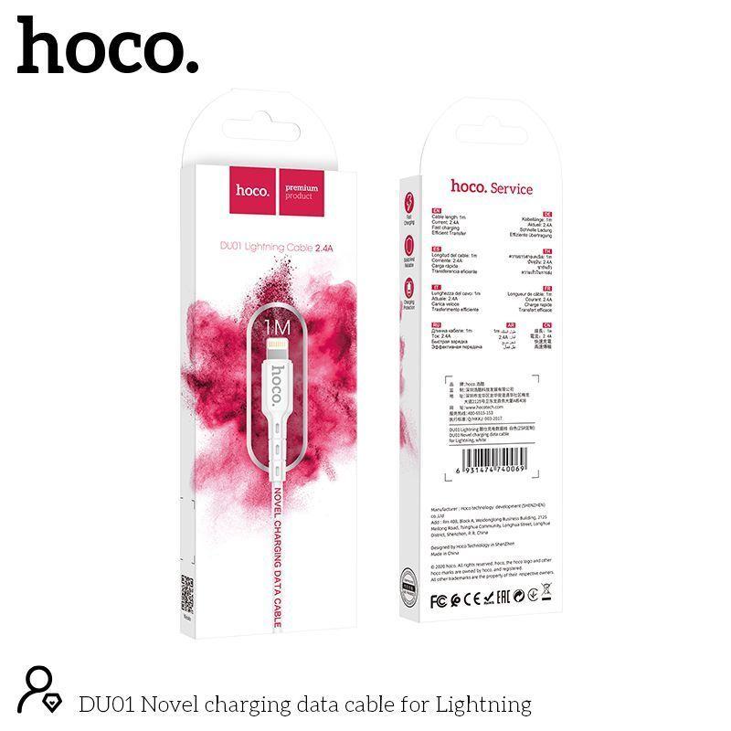 Кабель Lightning HOCO DU01 1м, 2,4A белый - фото 2 - id-p206983612