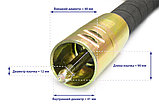 Гибкий вал с вибронаконечником ТСС ВВН 3/35ДУ (дл.3000 мм; диам. 35мм), фото 2