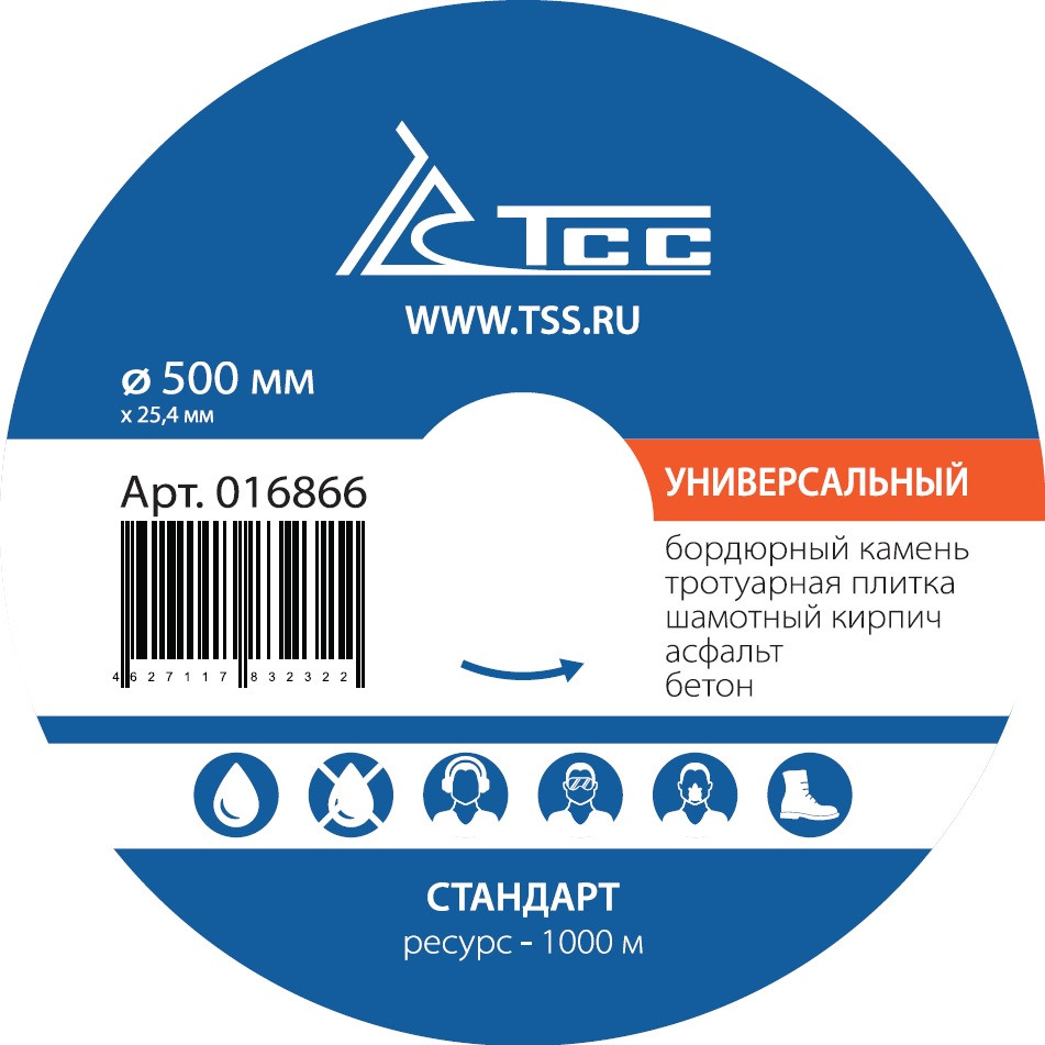 Алмазный диск ТСС-500 Универсальный (Стандарт) - фото 2 - id-p208697345