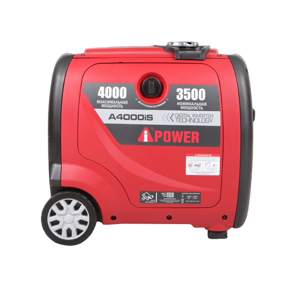 Инверторный бензиновый генератор A-iPower A4000iS - фото 6 - id-p208698456