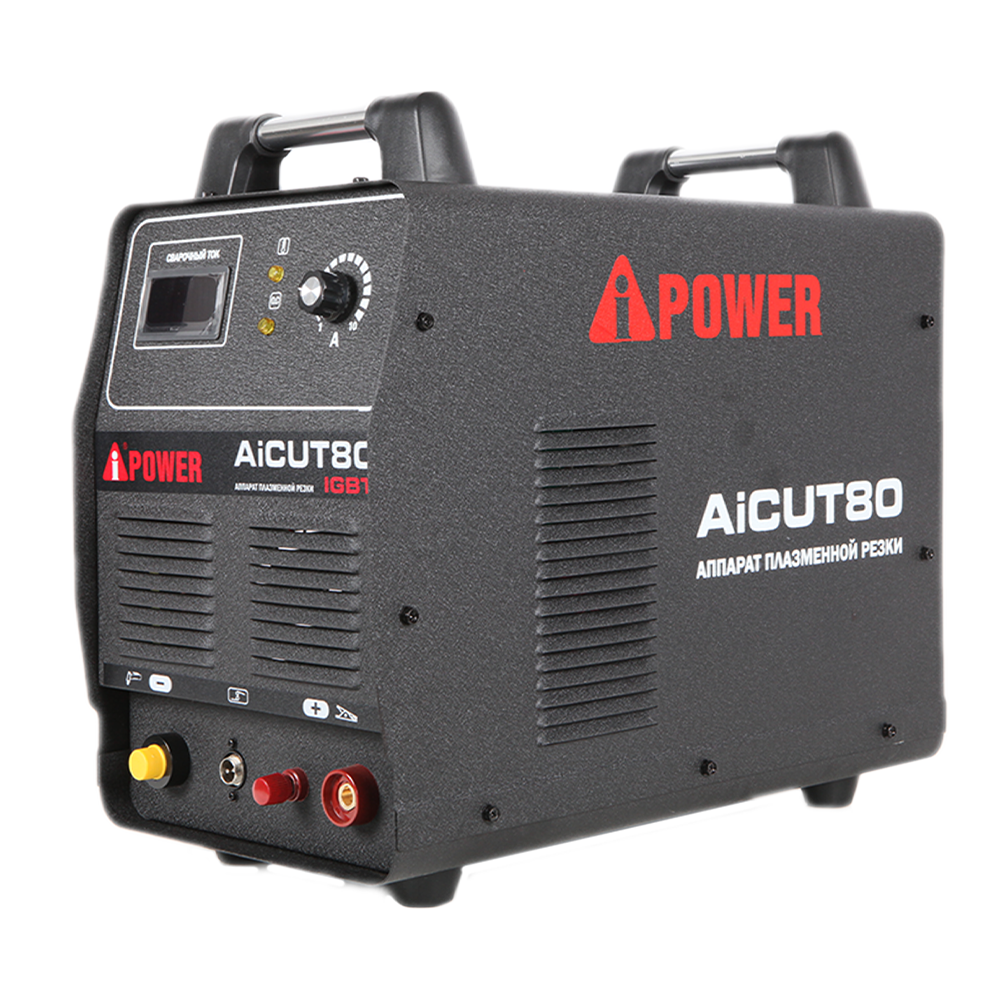 Аппарат плазменной резки A-iPower AiCUT80 - фото 1 - id-p208698478