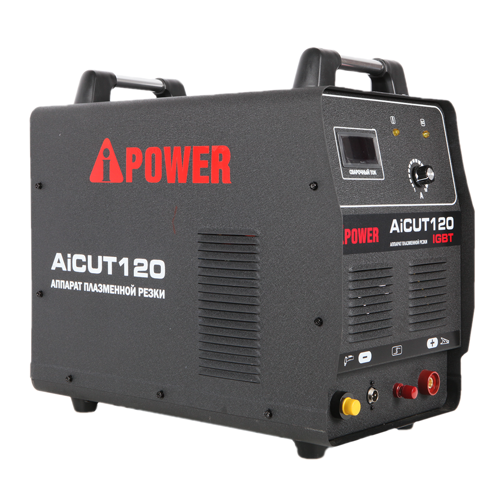 Аппарат плазменной резки A-iPower AiCUT120 - фото 4 - id-p208698480
