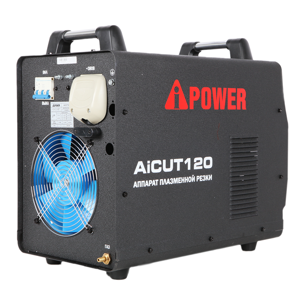 Аппарат плазменной резки A-iPower AiCUT120 - фото 6 - id-p208698480