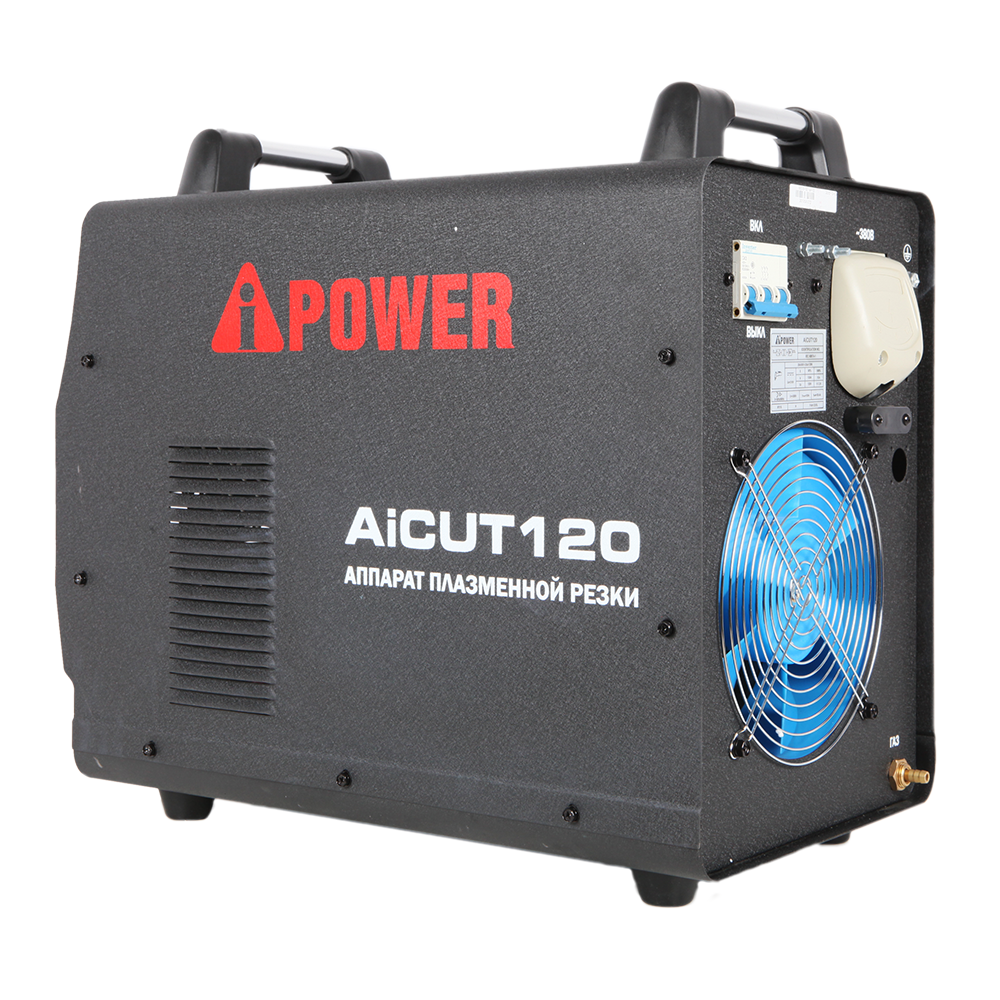Аппарат плазменной резки A-iPower AiCUT120 - фото 8 - id-p208698480