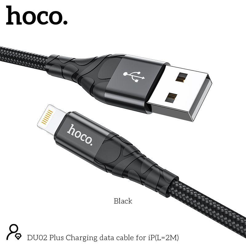 Кабель Lightning HOCO DU02 Plus 2м, 2,4A черный