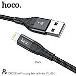 Кабель Lightning HOCO DU02 Plus 2м, 2,4A черный