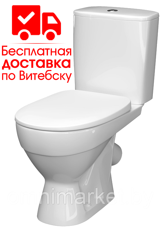 Унитаз-компакт напольный "Керамин Толедо" белый с арматурой Alcaplast CDB00023003, Беларусь - фото 1 - id-p160267644