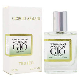 Парфюм Giorgio Armani Acqua Di GIO For Men / edp 58 ml