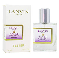 Парфюм Lanvin Eclat D`Arpege / edp 58 ml