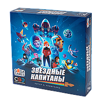 Настольная игра Звёздные Капитаны (Starship Captains). Компания GaGa Games