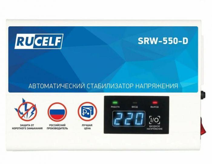 Стабилизатор напряжения RUCELF SRW-550-D релейный однофазный