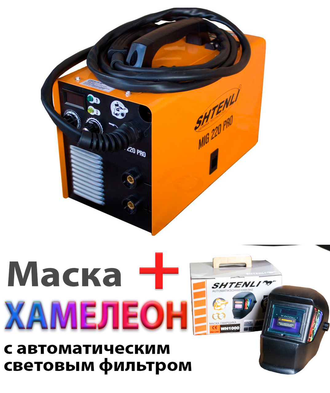 Cварочный аппарат Shtenli ММА 250 pro с экраном - фото 3 - id-p95057153
