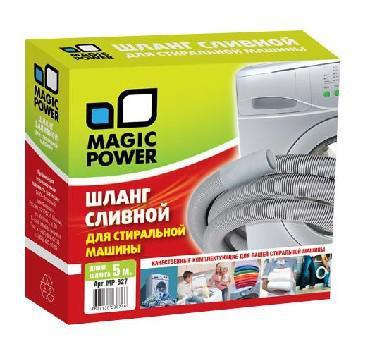 MAGIC POWER MP-627 шланг сливной сантехнический для стиральных машин 5 м