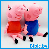 Детская мягкая игрушка Пеппа и Джордж 55 см, герои мультсериала Свинка Пеппа, мягкие плюшевые фигурки игрушки