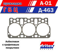 Прокладка ГБЦ А-01М, Д-463 (асбетовая)