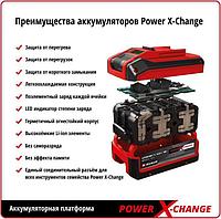 Дрель-шуруповерт EINHELL PXC TE-CD 18/40-1 Li, 1.5Ач, с двумя аккумуляторами [4513939]