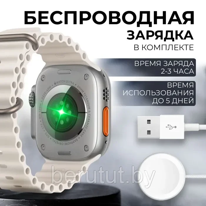 Смарт часы умные Smart Watch X8 Ultra Серые - фото 4 - id-p208731342