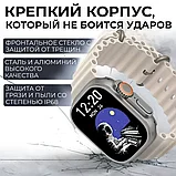 Смарт часы умные Smart Watch X8 Ultra Серые, фото 7