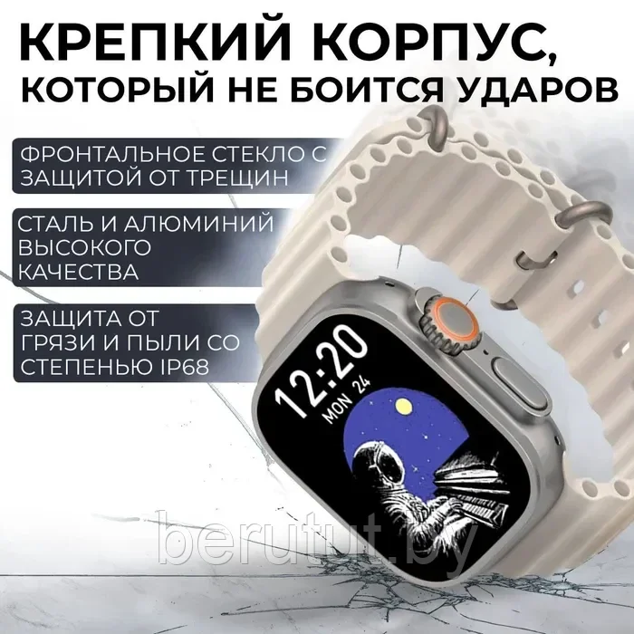 Смарт часы умные Smart Watch X8 Ultra Серые - фото 7 - id-p208731342