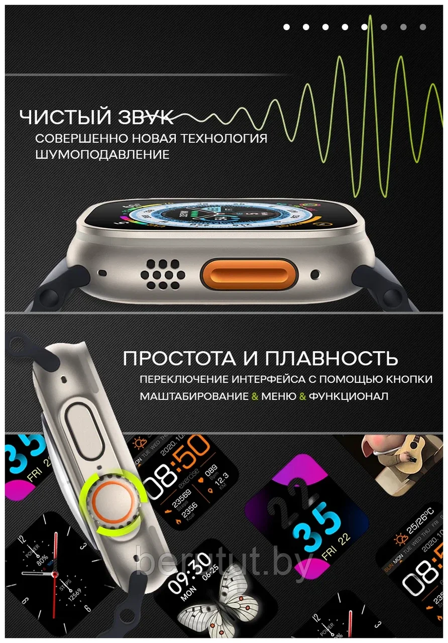 Смарт часы умные Smart Watch X8 Ultra Серые - фото 8 - id-p208731342