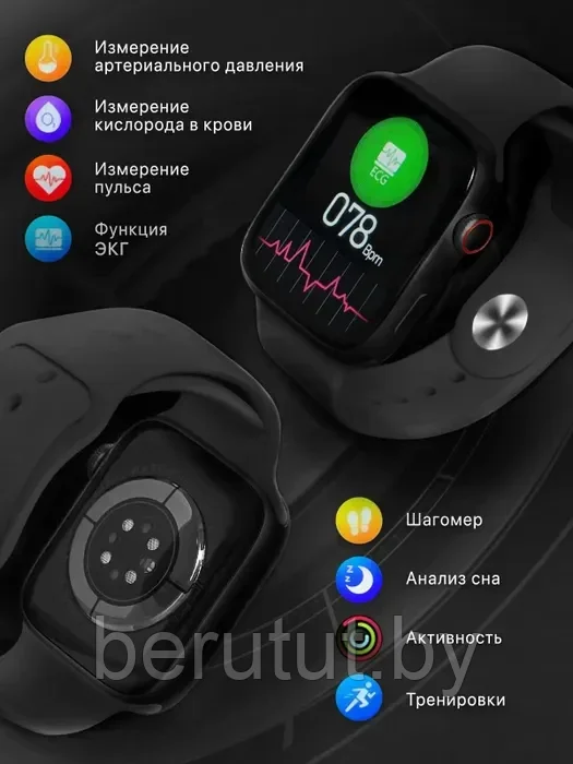 Смарт часы умные Smart Watch DT NO.1 Black - фото 8 - id-p208732408