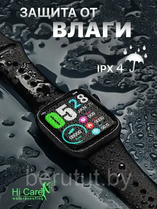 Смарт часы умные Smart Watch DT NO.1 Black - фото 7 - id-p208732408