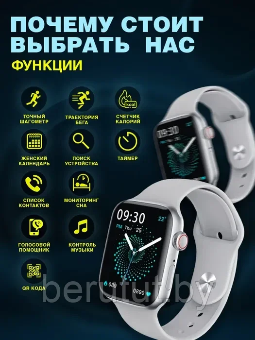Смарт часы умные Smart Watch DT NO.1 Grey - фото 7 - id-p208732639
