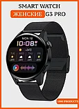 Смарт часы умные Smart Watch G3 Prо Wireless charging Black, фото 3