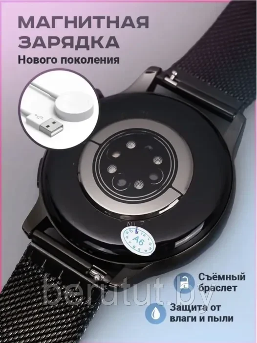 Смарт часы умные Smart Watch G3 Prо Wireless charging Black - фото 7 - id-p208732725