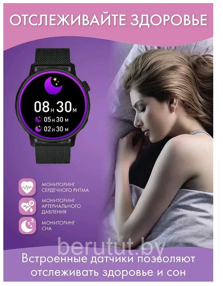Смарт часы умные Smart Watch G3 Prо Wireless charging Black - фото 5 - id-p208732725