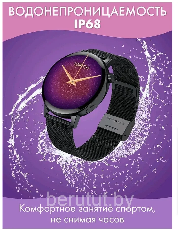 Смарт часы умные Smart Watch G3 Prо Wireless charging Black - фото 4 - id-p208732725