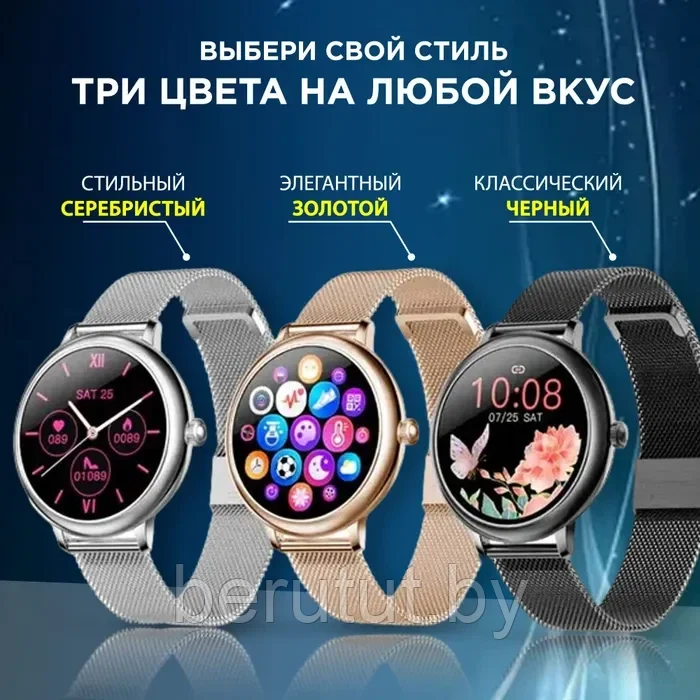 Смарт часы умные smart watch G3 Prо Wireless charging Gold - фото 10 - id-p208732732