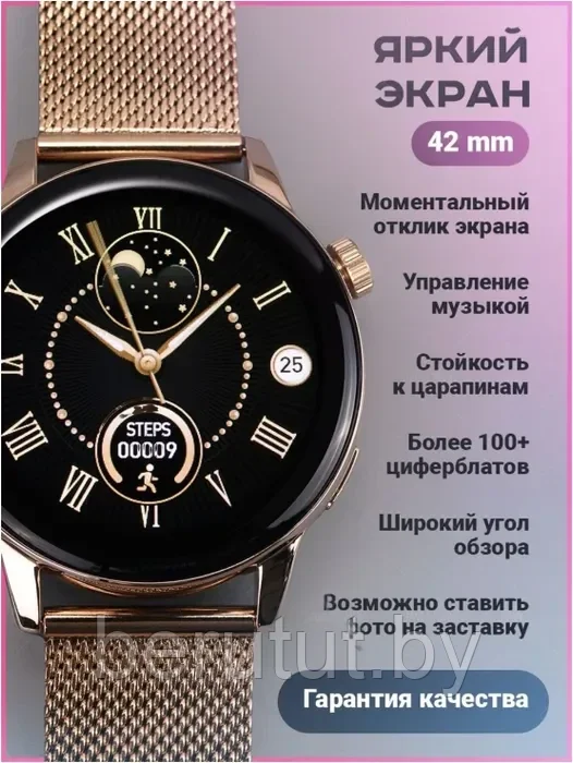Смарт часы умные smart watch G3 Prо Wireless charging Gold - фото 5 - id-p208732732