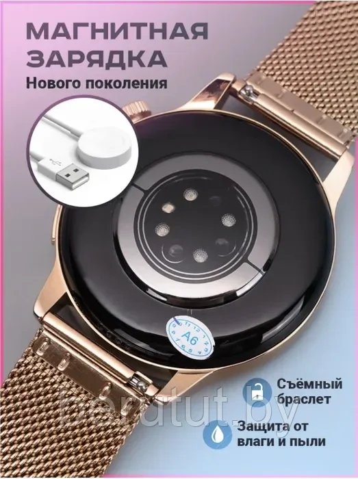Смарт часы умные smart watch G3 Prо Wireless charging Gold - фото 6 - id-p208732732