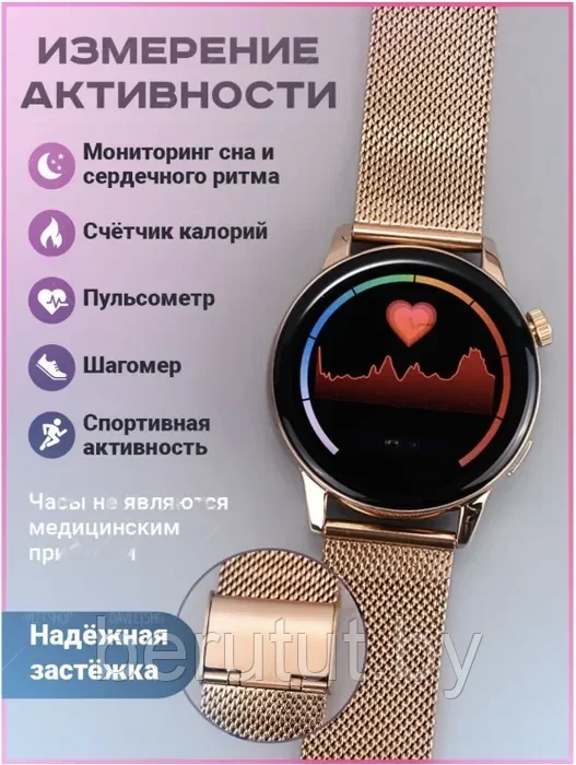 Смарт часы умные smart watch G3 Prо Wireless charging Gold - фото 8 - id-p208732732