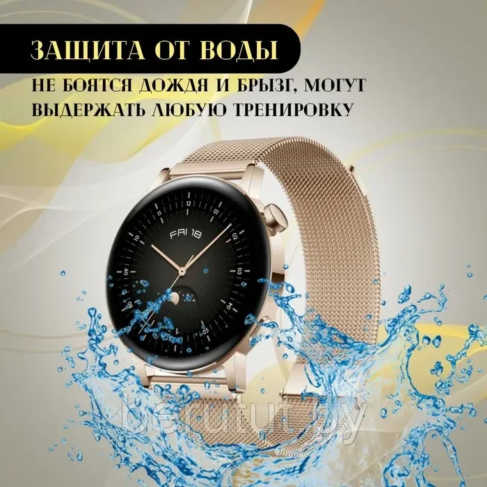 Смарт часы умные smart watch G3 Prо Wireless charging Gold - фото 7 - id-p208732732