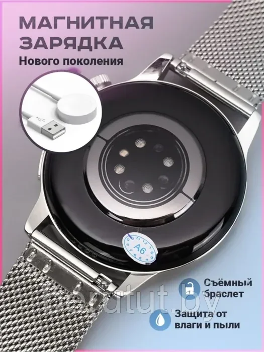 Смарт часы умные Smart Watch G3 Prо Wireless charging Silver - фото 4 - id-p208732739
