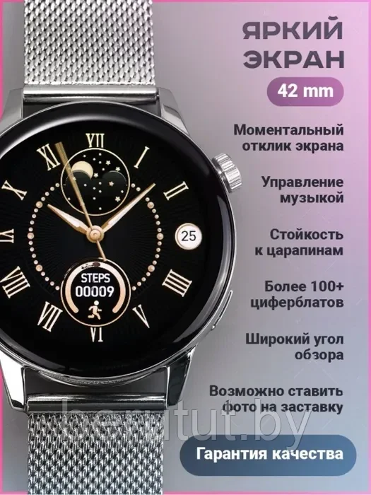 Смарт часы умные Smart Watch G3 Prо Wireless charging Silver - фото 5 - id-p208732739