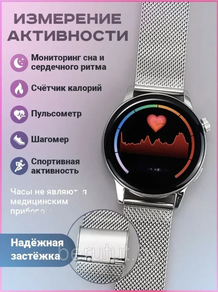 Смарт часы умные Smart Watch G3 Prо Wireless charging Silver - фото 7 - id-p208732739