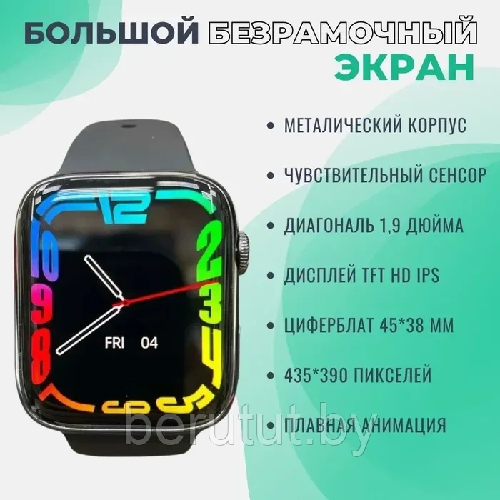 Смарт часы умные Smart Watch Mivo MV7 PLUS Чёрные - фото 6 - id-p208733255