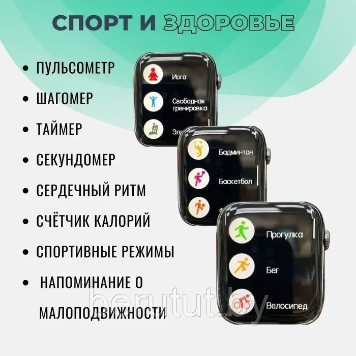 Смарт часы умные Smart Watch Mivo MV7 PLUS Чёрные - фото 8 - id-p208733255