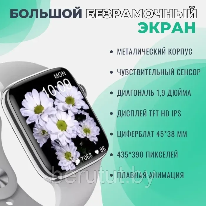 Смарт часы умные Smart Watch Mivo MV7 PLUS Серые - фото 6 - id-p208734201