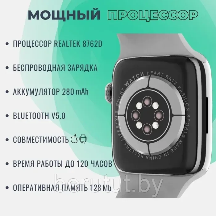 Смарт часы умные Smart Watch Mivo MV7 PLUS Серые - фото 8 - id-p208734201