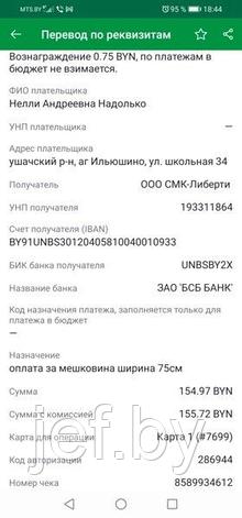 Очиститель промышленный 9472/10 500 мл 3М UU009491075, фото 2