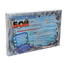 Настольная игра Морской бой, фото 2