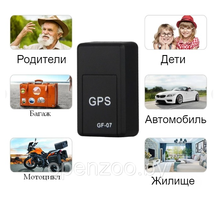 GPS трекер-маяк GF-07 (для контроля нахождения детей, автомобиля, питомца, багажа и т.п.) / трекер с - фото 10 - id-p207593440