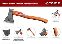 STAYER 305 мм, 5-в-1, Универсальный кровельный угольник (34306-30)