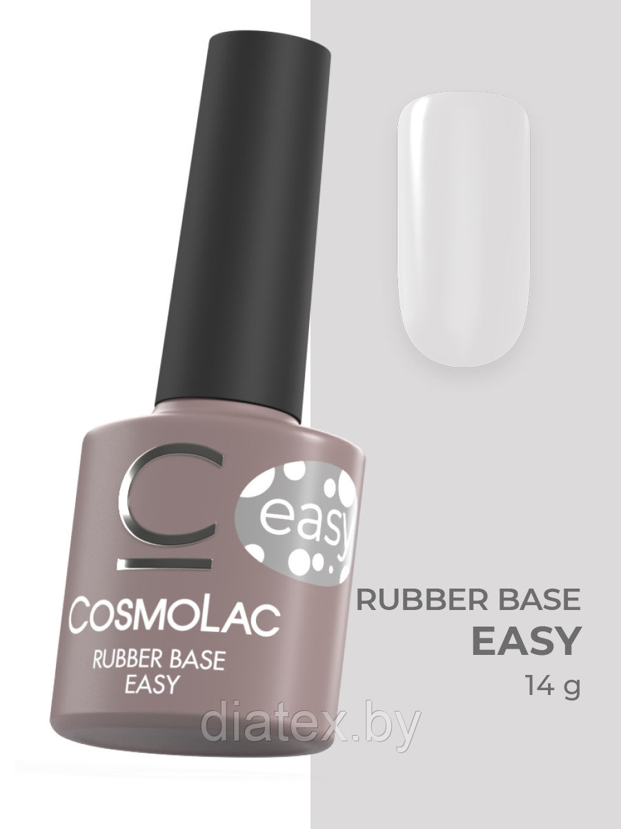 Cosmolac База каучуковая Rubber Base Easy 14 мл